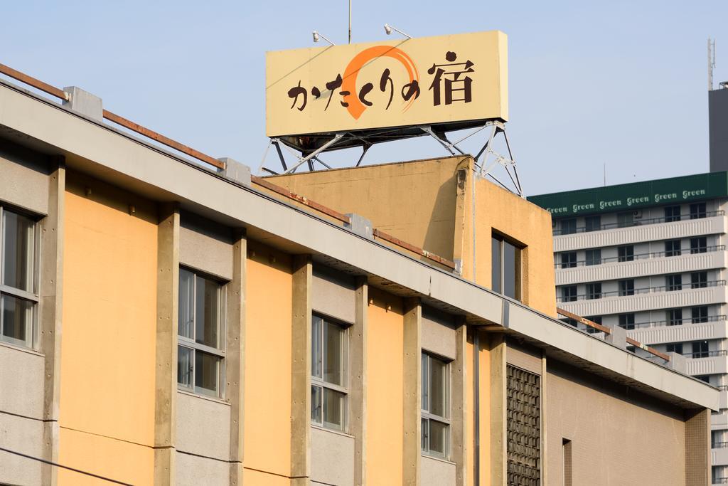 Katakuri-No-Yado Sendai Ngoại thất bức ảnh